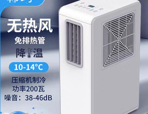 Marque UE Logo Design Portable <span class=keywords><strong>Climatiseur</strong></span> Fréquence Variable <span class=keywords><strong>Action</strong></span> À Air Chaud Télécommande Minuterie Fixation Écrou Vis - Product Image 2