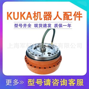 Reductor de Eje A2 Kuka 00-175-710 Rv-550N-235.37 Caja de Cambios para Robot Kr210R2700extra - Product Image 5