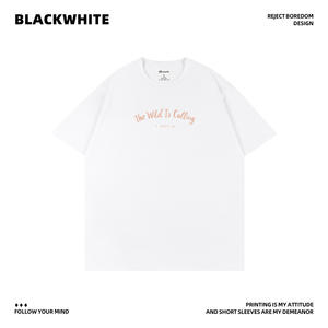 The Wild Is Calling - Camiseta de algodón blanca, unisex, manga regular, transpirable, informal, para verano, Q59 - Product Image 2