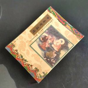 Bolsa de Seda Bordada Personalizada con Cierre de Brocado para Cosméticos, Joyería y Regalos (Collares) - Product Image 3