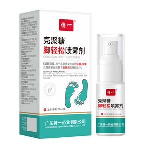 เทอิ วัน ไคโตซาน ฟุต อีซี่ สเปรย์ 50 มล. บรรเทาอาการเชื้อราที่เท้าและดูแลผิว - Product Image 1