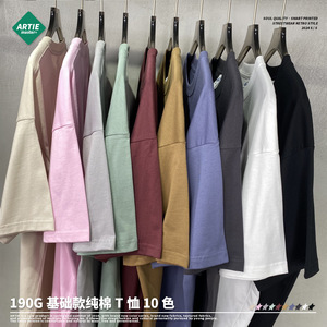 2025 verano caliente <span class=keywords><strong>barato</strong></span> en blanco básico 190G buena calidad 100% algodón de gran tamaño precio bajo Artiemaster fábrica 5 estrellas camisetas clásicas - Product Image 5
