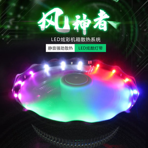 Ventilateur de refroidissement CPU 120 mm avec lumière LED bleue pour processeur, interface 3 broches/4 broches - Product Image 4