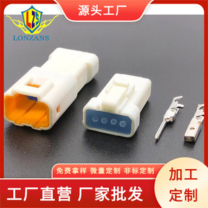 Connecteur électrique automobile à 4 broches, fiches mâles et femelles de 0,7 mm, en plastique blanc, pour utilisation automobile - Product Image 5