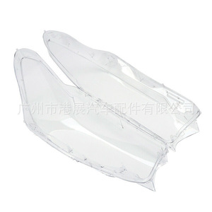 Couvre-phare Bmw B030 pour Série 5 G30 G38 2017-2018 Gauche Droite Lentille Transparente - Product Image 2