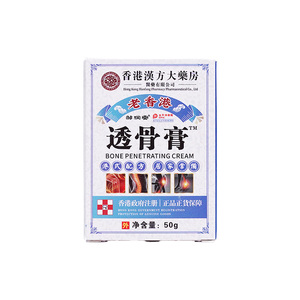 Crème Zourunan à action <span class=keywords><strong>rapide</strong></span>, formule à base de plantes pour soulager les douleurs articulaires et musculaires, 50g, usage externe - Product Image 6