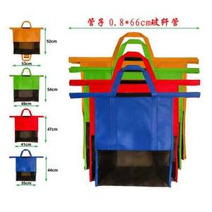 Reusable Grocery <b>Cart</b> Bags Sized Washable Eco-friendly 4-Bag Trolley Grocery Non-woven Shopping Bag - Product Image 4