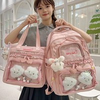 Fabricant d'usine Vente en gros Ensemble de jolis sacs d'école Ensemble de sacs à dos 2 pièces Ensemble de sacs à bandoulière pour filles Sac à dos d'école de grande capacité