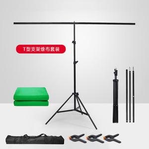 Support de fond vert en forme de T YFwryx, ensemble 2x1,5m, en métal, pour photographie et streaming vidéo - Product Image 1