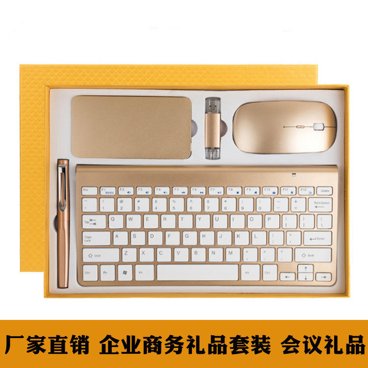 ชุดห้าชิ้น