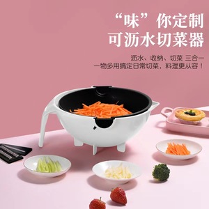 อุปกรณ์ครัว เครื่องหั่นผักผลไม้เอนกประสงค์ แบบใช้มือ 9 in 1 ที่หั่นผักพร้อมตะกร้ากรองและเครื่องบดเนื้อ - Product Image 2