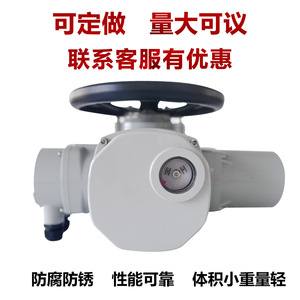 Actuador eléctrico multivuelta Lstev serie Z con entrada de 4-20 mA para accionamiento de válvulas - Product Image 4