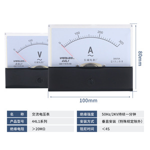 Ampèremètre analogique Wanpiao 44L1 AC 300 5A à montage sur panneau pour mesure électrique - Product Image 1