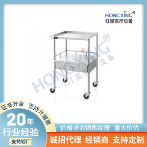 Hong Xing Hx E16 Simple Anaesthesia Cart 500x400x800 Hospital Surgical Instrument <b>Trolley</b> - Product Image 5