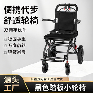 รถเข็นวีลแชร์พับได้ขนาด 12 นิ้ว ยี่ห้อ Peak Airplane สำหรับผู้สูงอายุและบ้านพักคนชรา - Product Image 5