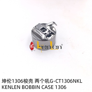 BEST SELLING KENLEN BOBBIN <b>CASE</b> 1306 Industrial <b>Sewing</b> Machine Spare Parts - Product Image 3