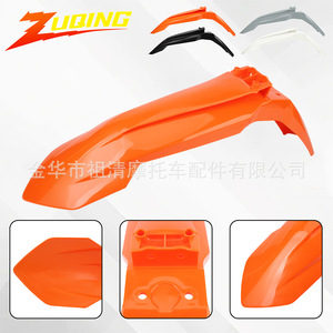 Garde-boue avant Zuqing pour KTM EXC SXF 20 23mm, garde-boue en plastique pour moto tout-terrain, matériau ABS - Product Image 5