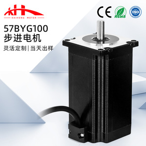 มอเตอร์สเต็ปเปอร์ Nema 23 แบบ 2 เฟส แกน 8 มม. 36V ไฮบริด แรงบิดสูง สำหรับเครื่องแกะสลัก - Product Image 2