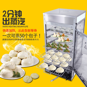 เครื่องนึ่งไฟฟ้า 5 ชั้น สแตนเลส 304 เตาอบไอน้ำเชิงพาณิชย์สำหรับอุปกรณ์อาหารว่าง EH 500 - Product Image 1