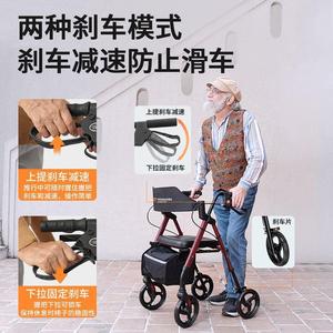 Mateside Walking Aid Foldable Portable Multifunctional <b>Elderly</b> Mobility <b>Walker</b> With Seat And Storage Bag For Outdoor Use - Product Image 3