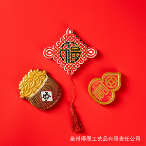 Aimants de réfrigérateur en résine, style chinois, Fête du Printemps, Dieu de la Richesse, lot multi-pièces, design traditionnel pour le Nouvel An chinois - Product Image 4