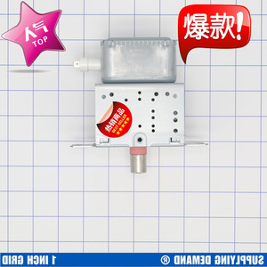 Magnetron pour four à micro-ondes M24FB-610 B0FQXF2M9M, pièce de rechange pour four combiné - Product Image 4