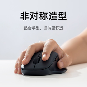 Ratón Inalámbrico Mijia de Modo Dual 2 Comfort Edition 2.4G, Ratón Silencioso para Oficina - Product Image 4