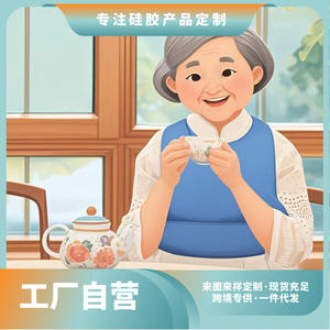 Babero de silicona para adultos, de grado alimenticio, a prueba de fugas, 3D, impermeable, para la alimentación y cuidado de personas mayores - Product Image 4