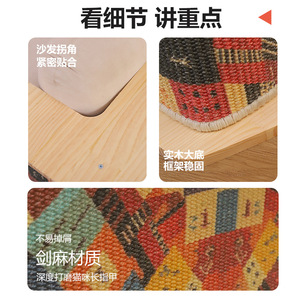 <b>Cat</b> <b>Scratching</b> <b>Board</b> Geometric Pattern Wooden Sisal Cloth Wear Resistant For Sofa Protection - Product Image 4