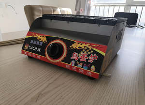 Máquina de Procesamiento de Huevos de Codorniz a la Parrilla, a Gas - Product Image 4