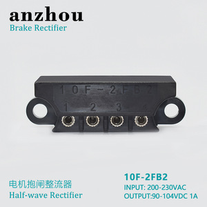 Rectificador de Freno Anzhou 10F-2FB2 de Media Onda 200-230VAC 90-104VDC 1A para Motor Marino - Product Image 4