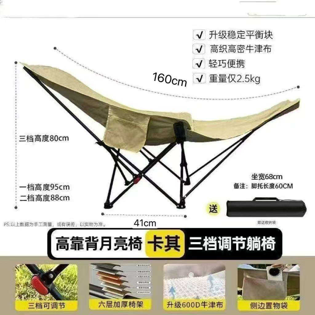 สีกากีพร้อมที่พักขา