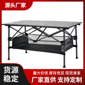 Table basse pliante d'extérieur, rectangulaire, en alliage d'aluminium, portable, pour camping, pique-nique, barbecue, pliable avec sac de rangement, taille moyenne - Product Image 5