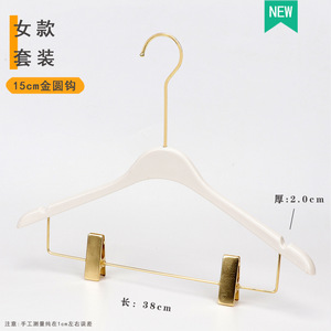 Clothing store clothes hangers, men's and women's trouser clips, acrylic white non-slip set, <b>plastic</b> children's clothing - Product Image 2