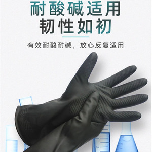 ถุงมือยางเคมีแบบหนา Weidie ทนกรดด่าง กันลื่น กันน้ำ ถุงมือป้องกันสำหรับงานอุตสาหกรรม - Product Image 2