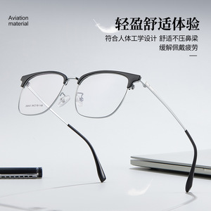 Montures de lunettes Danyang 35043, demi-cadre rectangulaire, alliage léger, unisexe, verres en résine, design quadrilatère - Product Image 4