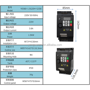 Convertitore Inverter di frequenza VFD VSD motore a corrente alternata motore a frequenza variabile monofase 220V 1.5kw 50/60hz - Product Image 5