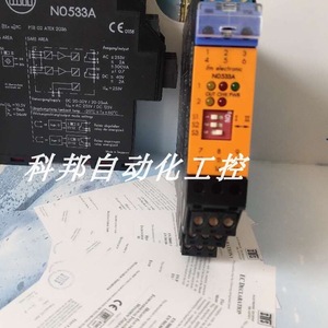 Barrera de Seguridad Ifm N0533A 24V DC 12A para Sistemas de Control Industrial - Product Image 3