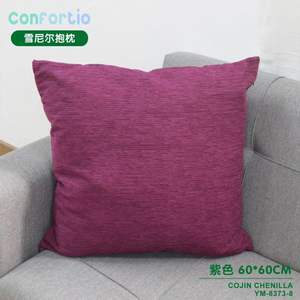 Coussin en chenille brillant violet 60*60CM, catégorie de produit : Coussins de siège et oreillers - Product Image 3