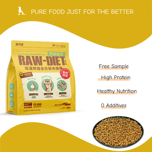 מזון חתולים פרימיום ללא גלוטן וללא הנדסה גנטית |   מזון יבש בריא ומזין עם בשר טרי, עשיר בחלבון ודל בשומן, מתוצרת מפעל OEM - Product Image 1