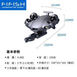 Dron Submarino FIFISH con Cámara 4K UHD, Control Remoto, 100M de Profundidad, Fotografía Profesional - Product Image 2