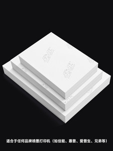 Papel Fotográfico A4 de Alto Brillo, 100 Hojas, 180g/230g, Papel de Impresión de Tinta de Color para Bodas, para Impresoras Especiales - Product Image 4