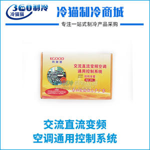 Sistema de Control Universal para Aire Acondicionado Inverter AC DC KGOOD 1800012, Unidad de Gabinete, Juego Completo - Product Image 2