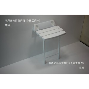 Wall-mounted Chair White Metal <b>Folding</b> Bathroom <b>Stool</b> With Reinforced Legs For Safety Use - Product Image 2