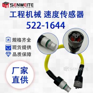 เซ็นเซอร์วัดความเร็วรอบเครื่องยนต์ Senwitt รุ่น 522-1644 สำหรับรถขุดดีเซล Caterpillar 3512 3516 - Product Image 3