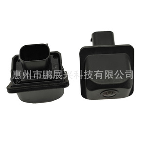 Caméra de recul Pengzhanxing pour Chery Tiggo 3 2014-2018, 12V, haute résolution, avec signal vidéo - Product Image 1