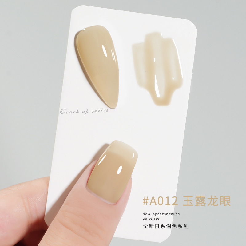A012-moutang cocoa