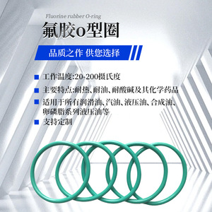 Joints toriques en caoutchouc fluoré, diamètre intérieur 1,8 mm, épaisseur 3,1 mm, pièces standard pour applications d'étanchéité - Product Image 2