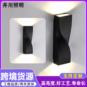 โคมไฟติดผนังภายนอกสีดำทันสมัย IP65 กันน้ำ ไฟ LED สำหรับระเบียง สวน ทางเดิน โคมไฟติดผนังภายนอก - Product Image 2