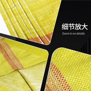 Bolsa Tejida Impermeable de Doble Capa Amarilla Yisen de 60g/m con Forro Interior para Embalaje de Entrega Exprés - Product Image 1